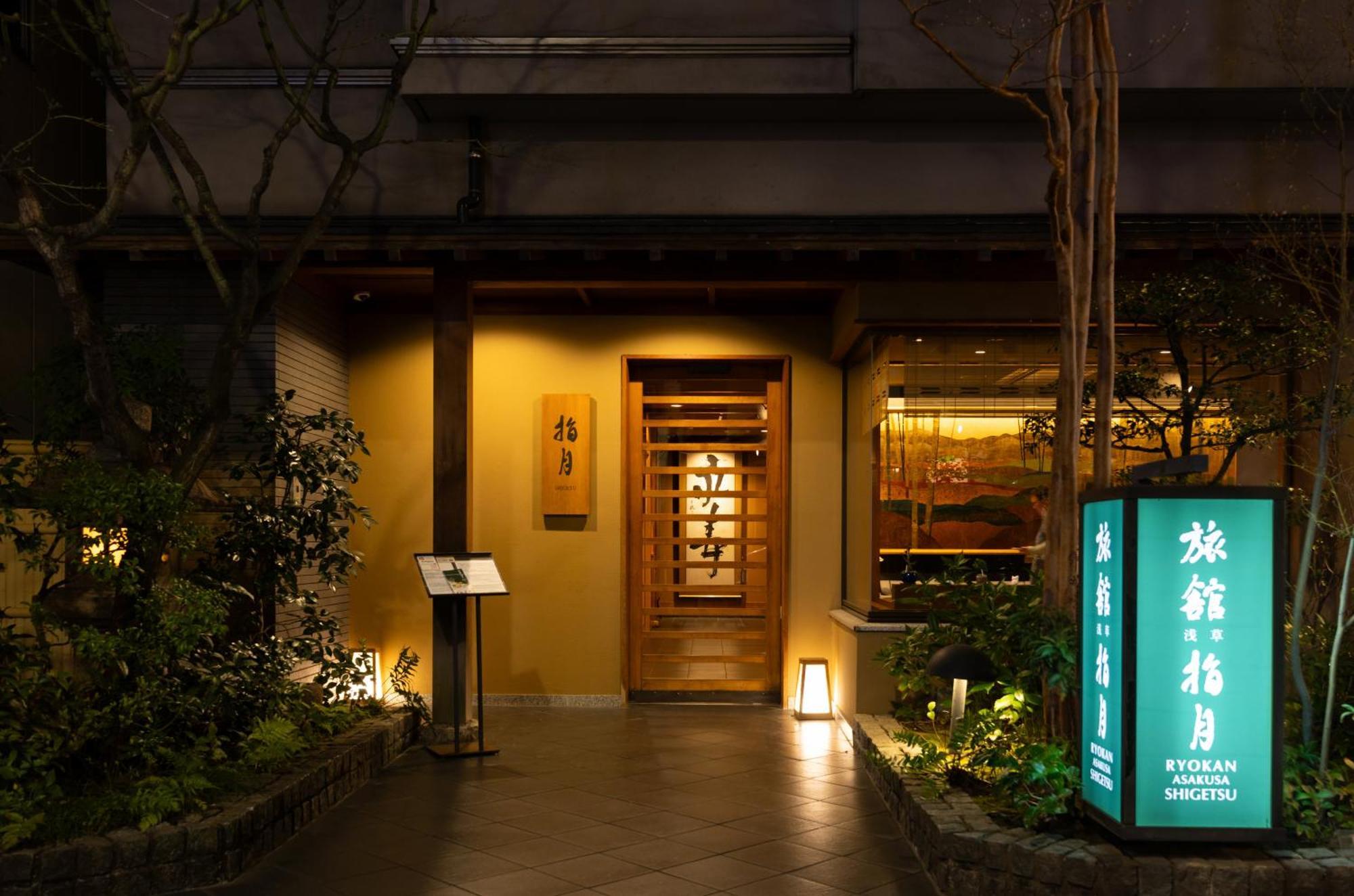 Japanskt värdshus (ryokan) Asakusa Shigetsu 3*
