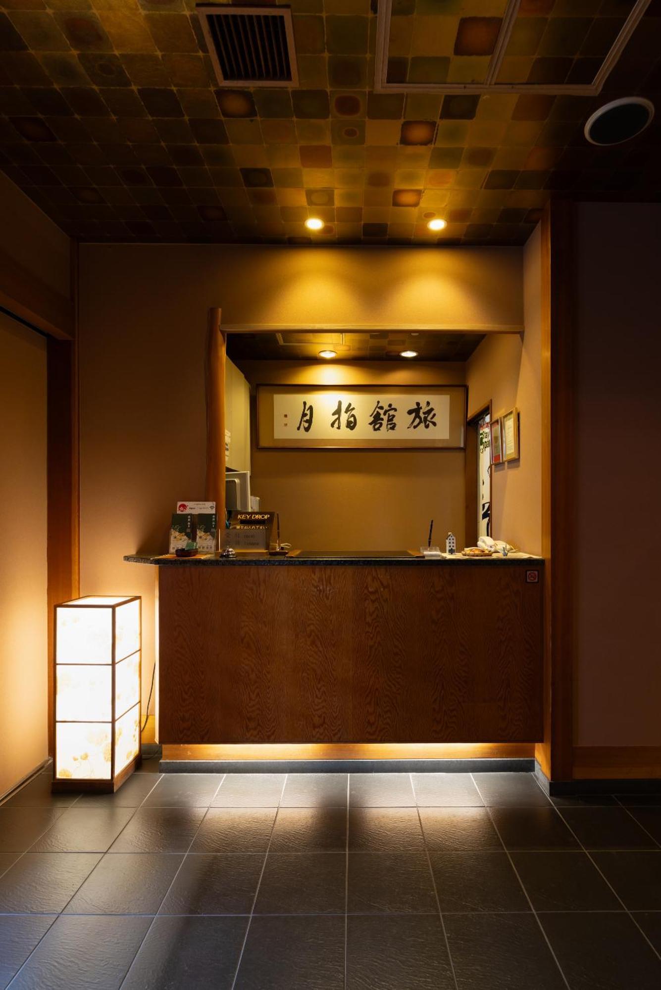 Asakusa Shigetsu Japanskt värdshus (ryokan) Tokyo prefektur