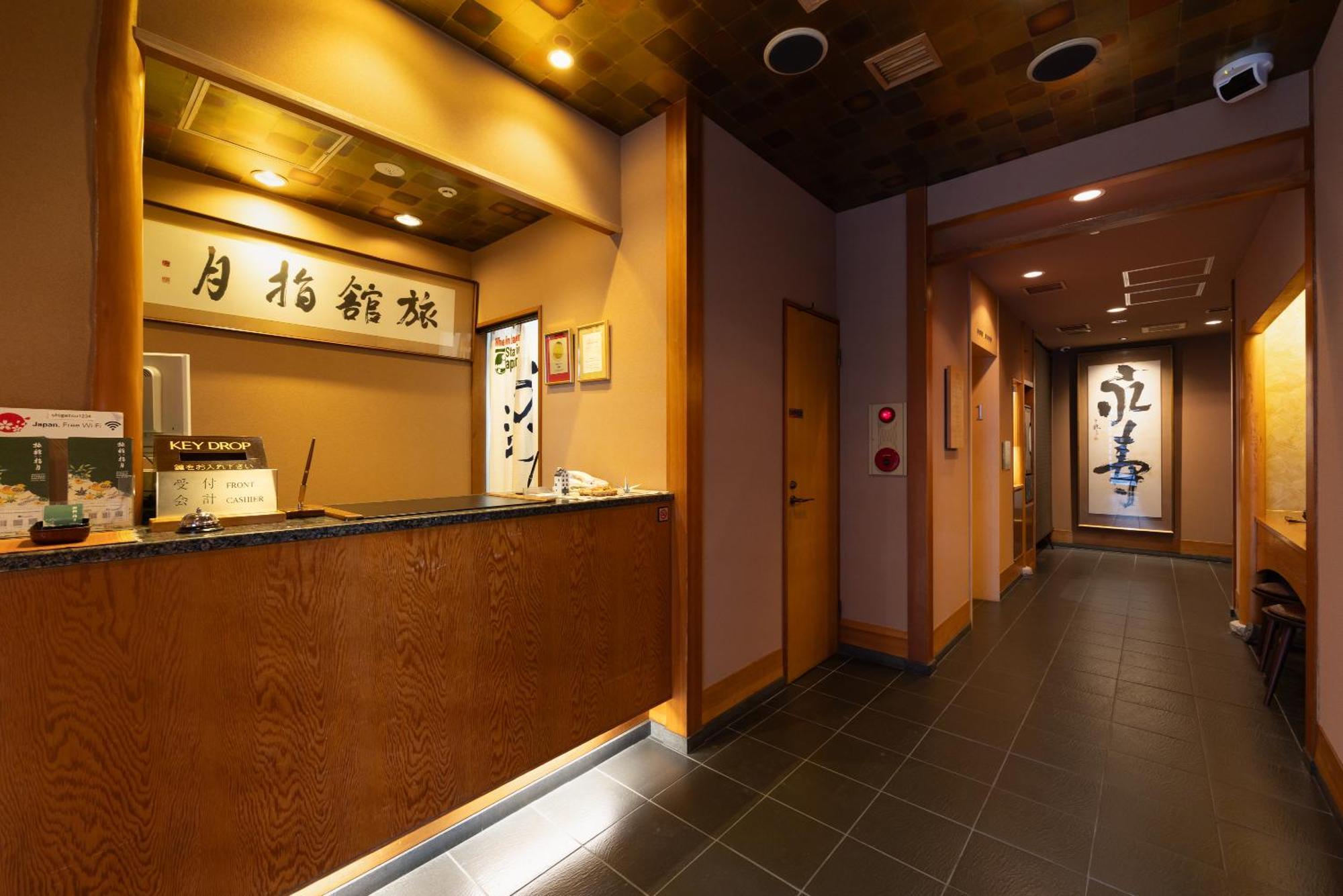 Asakusa Shigetsu Japanskt värdshus (ryokan) Tokyo prefektur